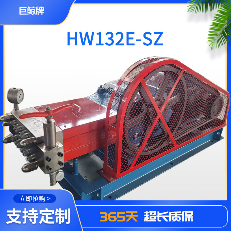 标志线清除设备清洗机水除线车非标水除线带回收高压柱塞泵特惠