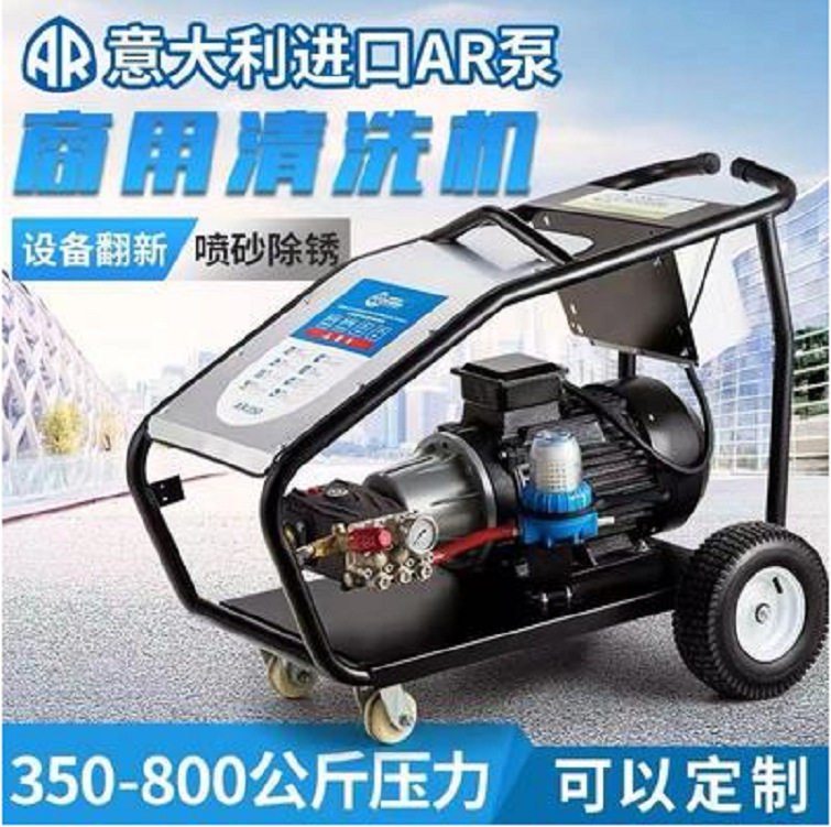 超高压工业级清洗机喷砂除漆锈水泥枪刀380V500公斤剥树皮刷车泵