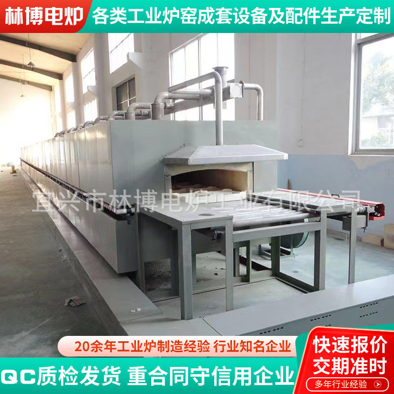 半导体材料辊道窑稀土抛光粉焙烧辊道窑瓷砖烧结辊道窑