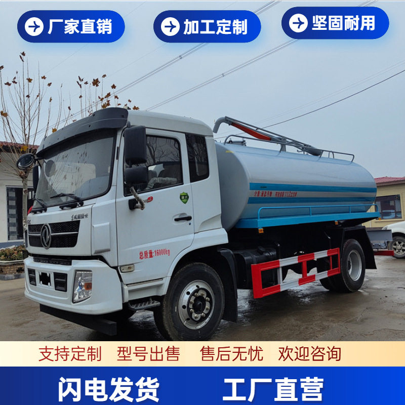 8立方吸污车国六12方大型自吸自排抽污车下水道淤泥清理车