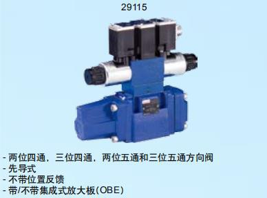 4WRPH10C4B100L-20/G24Z4M