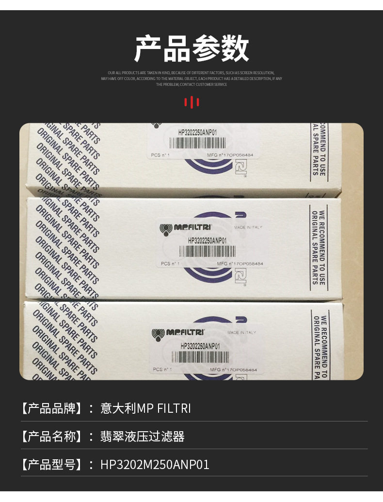 MPfiltri翡翠滤芯CT150M90AB高压滤芯MPFILTRI过滤器