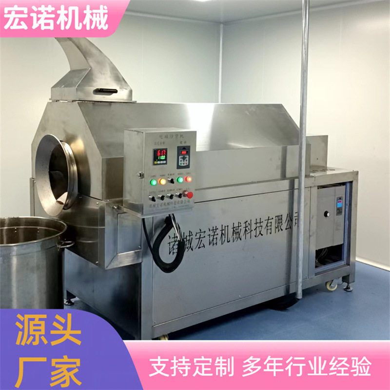 葵花籽杏仁不锈钢电磁炒货机盐焗腰果滚筒炒货机炒制槟榔果炒炉
