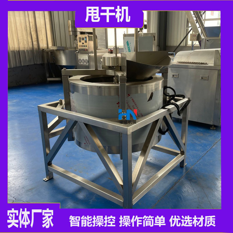 商用大型炒货流水线芝麻核桃仁烘烤生产线不锈钢恒温翻炒成套机