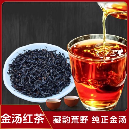 祥和仟禧金汤红茶礼袋装125g/罐*2罐