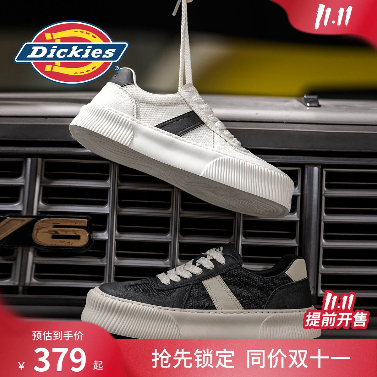 Dickies德训鞋2026春夏新款白色厚底增高休闲板鞋男士圆头帆布鞋