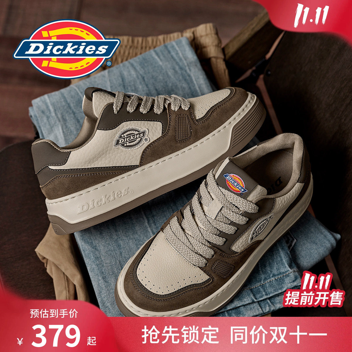 Dickies男鞋秋季棕色厚底板鞋26新款休闲百搭复古风耐磨男士鞋子