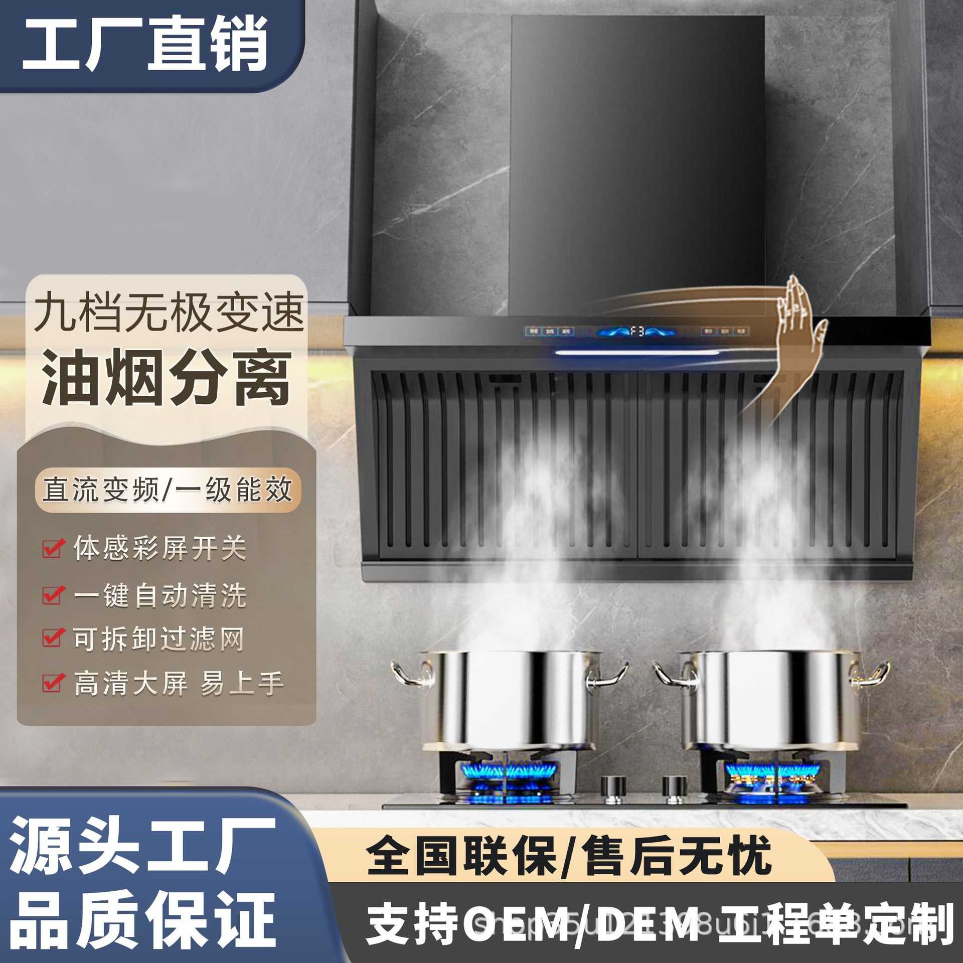 油烟分离抽油烟机家用厨房9变频排烟大吸力侧吸式可拆卸滤网