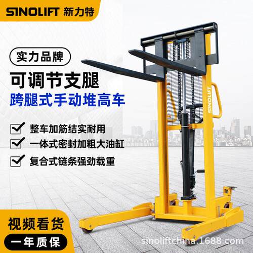 新力特手动液压堆车升降车工位车升降车液压小型搬运车跨腿式