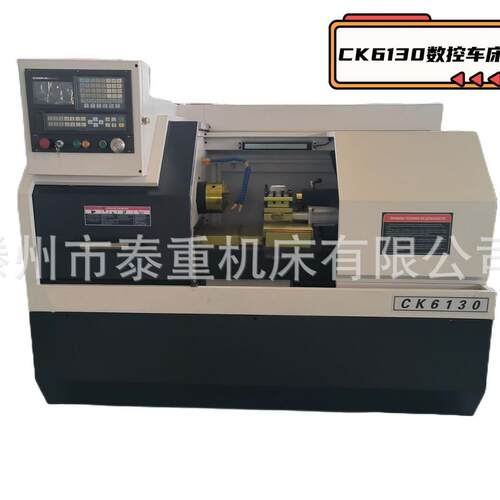 小型数控车床CK6130线轨数控车床CJK6130精密数控车床厂家