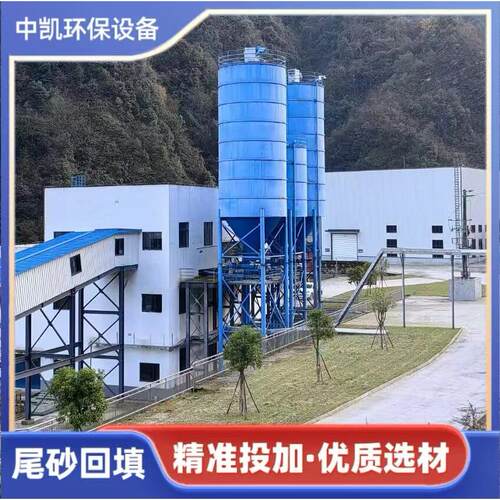 流态固化土搅拌设备 基坑回填专用制浆站 全自动固化土设备