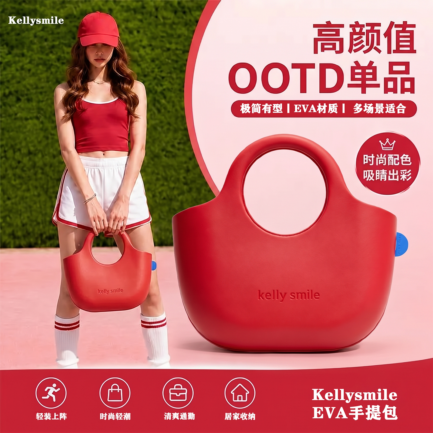 KELLYSMILEEVA防水健身包图片