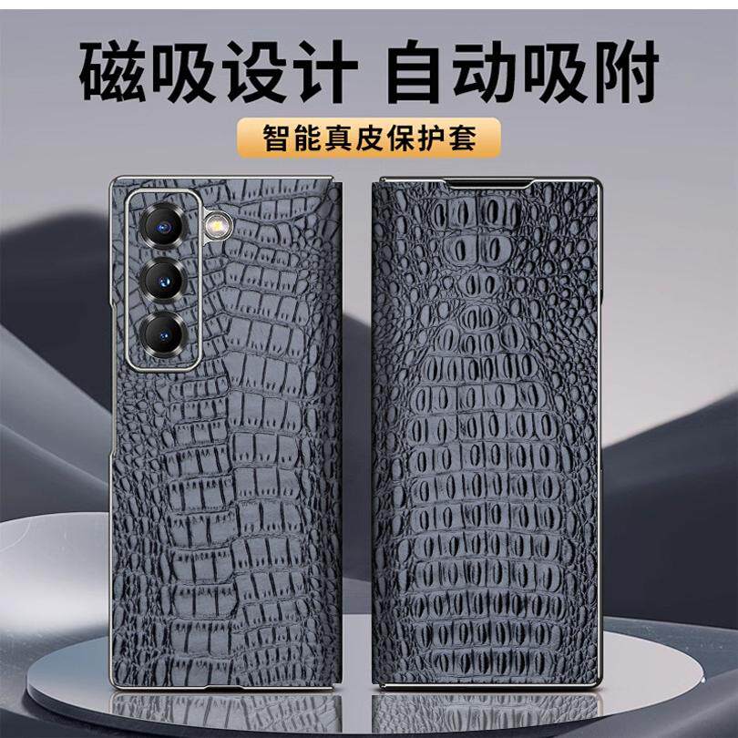 适用三星W26/W25手机壳真皮商务翻盖三星 Z fold6保护壳三星fold7时尚轻奢牛皮保护套全包防摔男女新款皮套