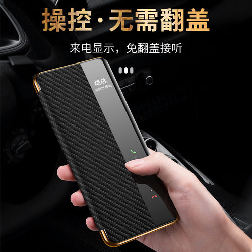 华为mate60Pro翻盖手机壳
