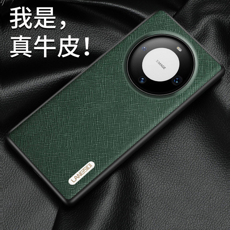华为mate60牛皮商务手机壳