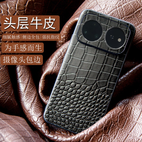 适用于华为note16 pro手机壳真皮商务Nova16/15/14 ultra保护壳全包防摔Nova15/14 pro保护套轻奢男女新款