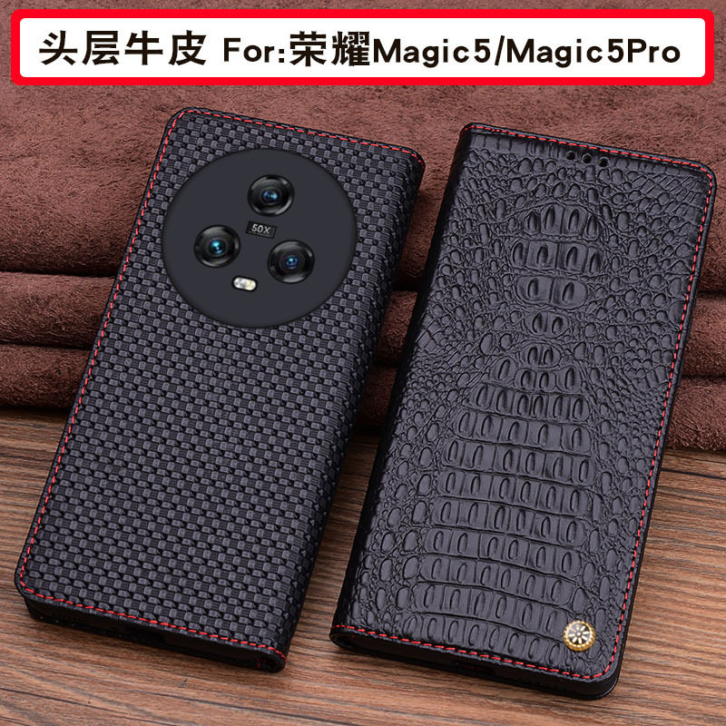 适用于荣耀Magic5/6/7/8 pro手机保护套Magic5/6 至臻版时尚简约轻奢保护壳magic6保时捷全包防摔商务外壳