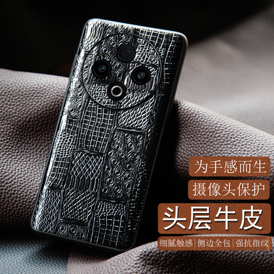 适用vivoY500真皮后盖手机壳