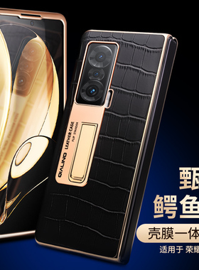 适用荣耀MagicV折叠屏防摔手机壳真皮magicVS壳膜一体外壳保护套头层牛皮高档带支架新款保护壳