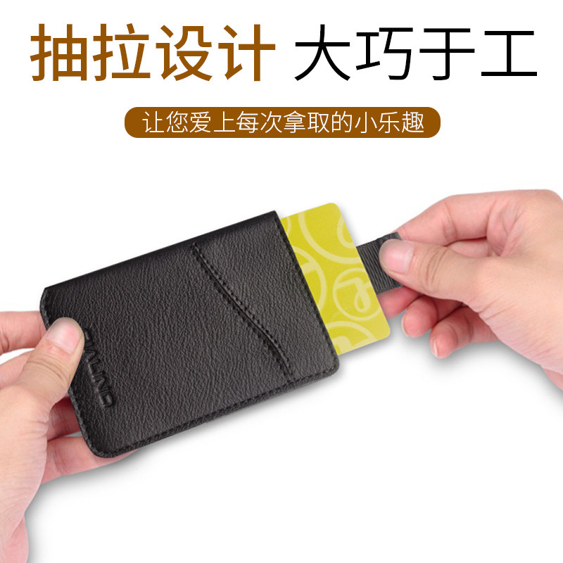 适用于迷你真皮卡包随身超薄简约零钱包便携小巧卡片包时尚男女通用大容量多插卡牛皮卡套