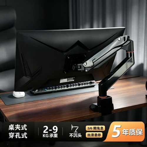 JC显示器支架机械臂底座升降悬臂