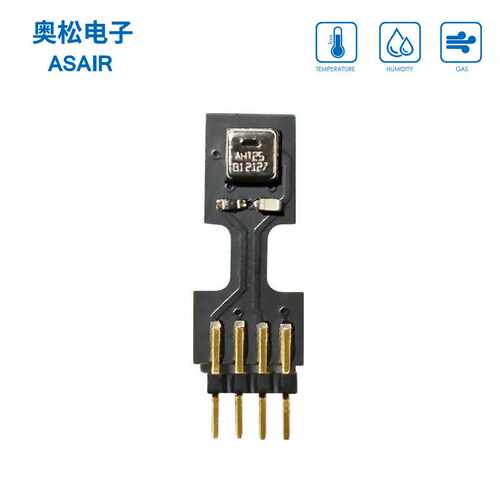 AHT25集成式温湿度传感器模块-插销式防水防尘/温度补偿ASAIR奥松
