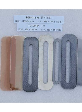 高压玻璃云母密封组件 双色水位计云母组件 B69H系列TC-SMW系列