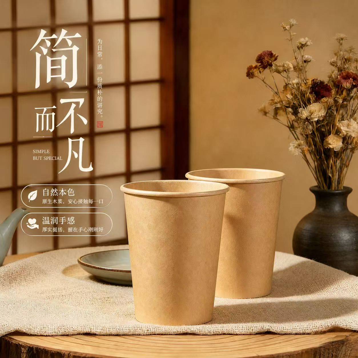 牛皮纸杯一次性杯子本色加厚家用茶水杯子商用整箱特价批发纸杯子
