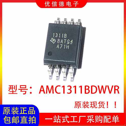 全新原装 AMC1311BDWVR AMC1311B 隔离放大器芯片IC 贴片SOP-8