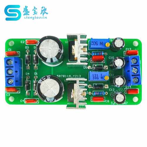 LM317/LM337正负可调直流稳压电源电路套件焊接电子制作TJ-56-547