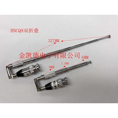 BNCQ9双折叠：频谱仪不锈钢拉杆天线展开388MM 欢迎选购