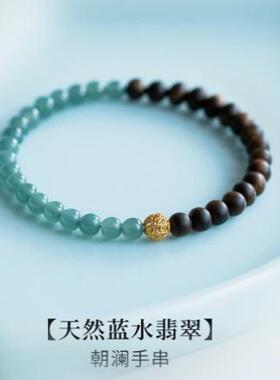 九华山福佑双圈叠戴蓝水冰种手串