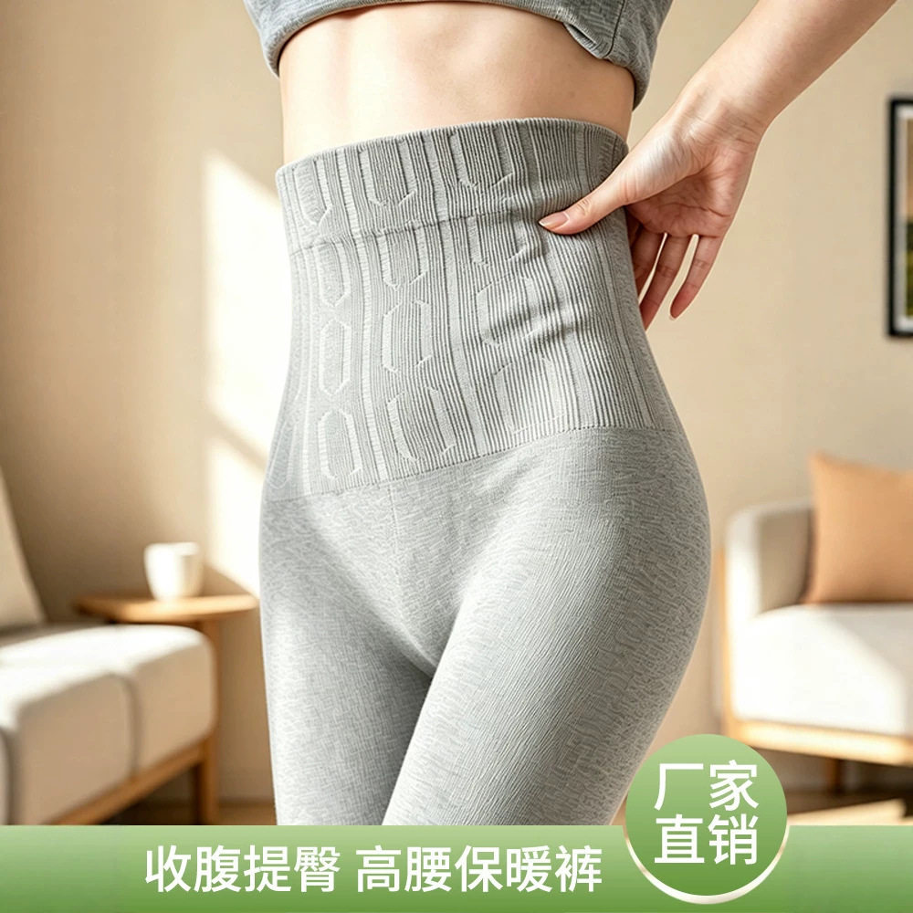 秋冬高腰收腹打底裤女士保暖裤高弹紧身小脚裤秋季外穿打底长裤女
