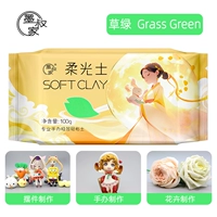 Трава зеленая