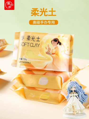 墨叔家 Профессиональная сверхлегкая фигурка, глина, модернизированная версия, 100г, 15 цветов