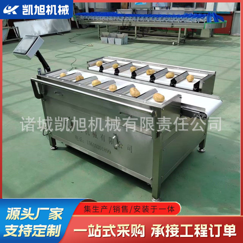 团购蔬菜大葱定量称重机姜块多头组合秤自动配重精准度高