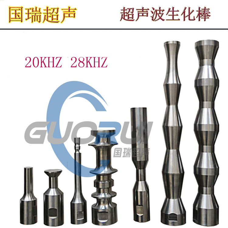超声搅拌乳化机超声波植物精华破壁萃取机超声波生物固液提取设备