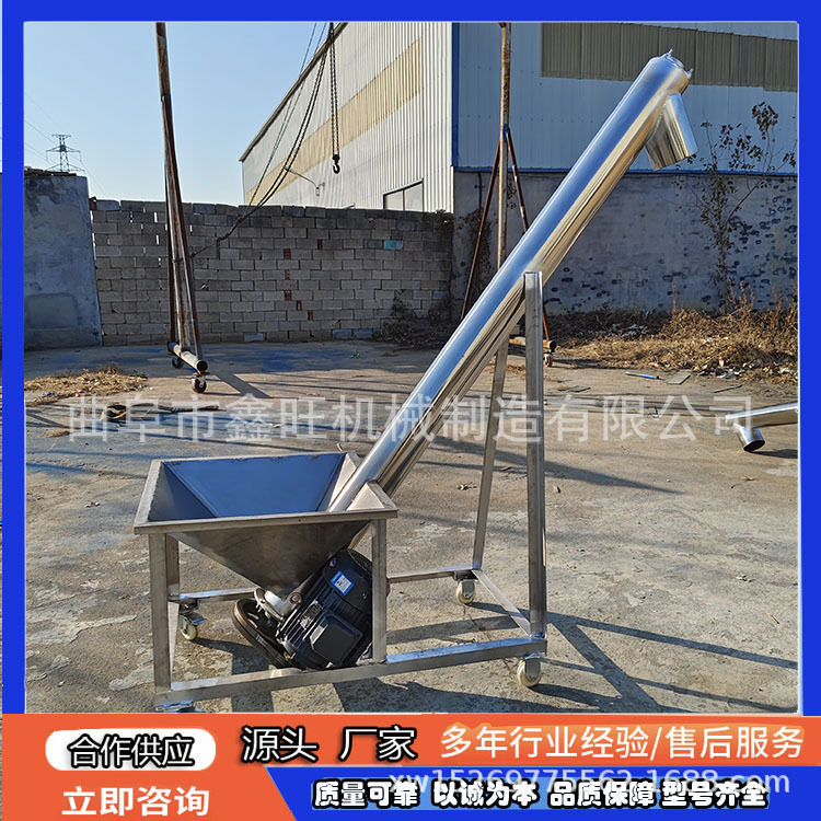建材粉剂管式输送机全密封粉料圆管提升机干粉物料垂直加料机