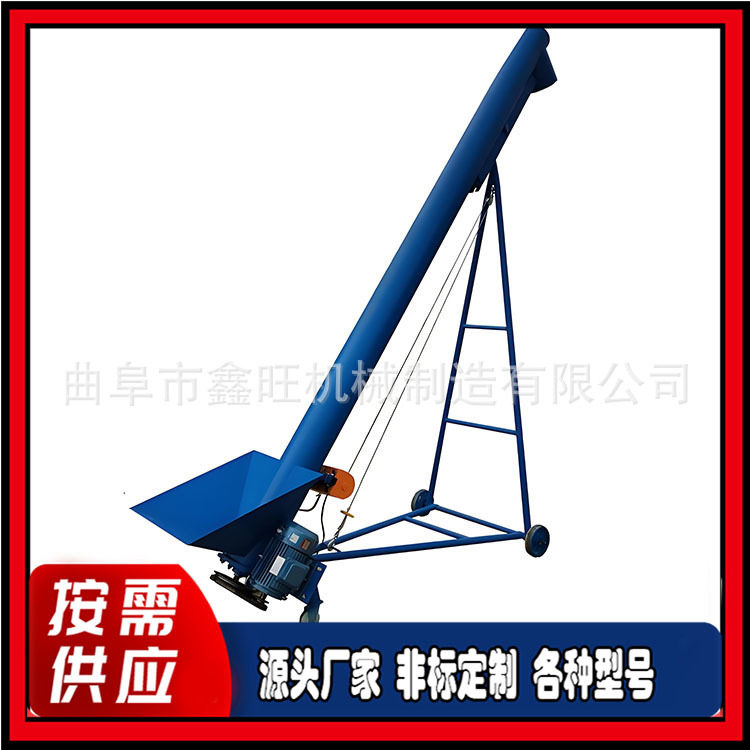 低支腿矮型管式提升机手摇升降圆管加料机甜椒粉绞龙上料机