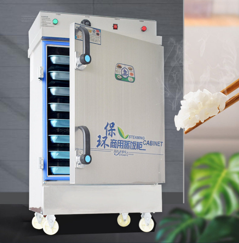 大型双门72盘蒸箱蒸房馒头米饭包子推车式蒸菜机商用蒸箱型号价