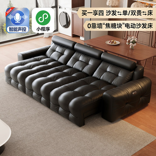 电动功能沙发真皮劳伦斯伸缩沙发