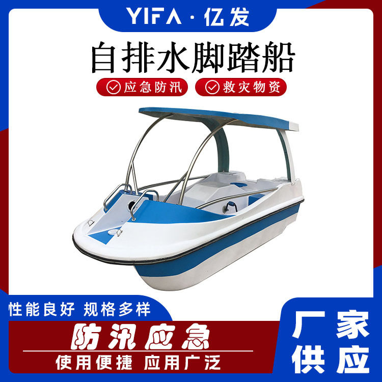 双层加厚海钓船4.8米玻璃钢快艇8马力燃油加厚海钓船