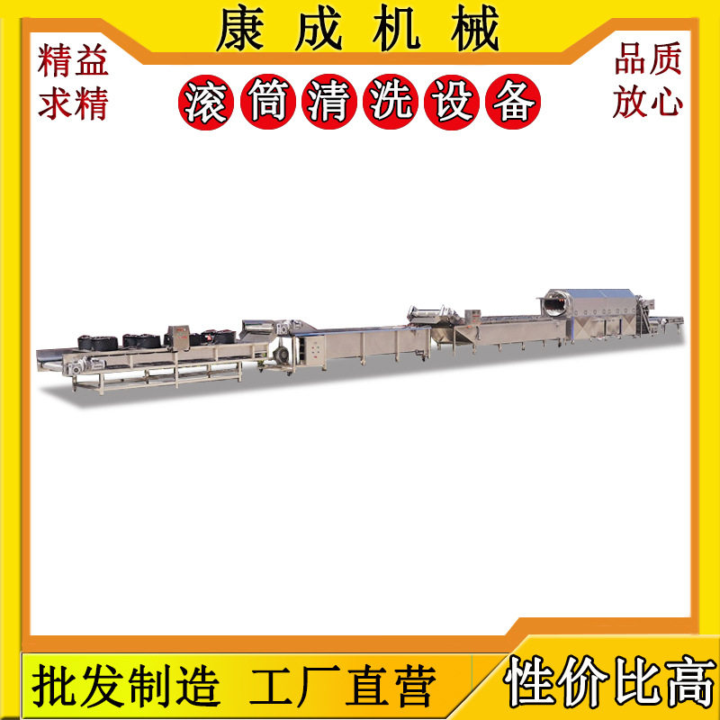 厂家促销海产品滚筒清洗机食品袋洗袋机无损伤豆干包装袋清洗机