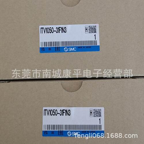 供应SMC原装全新正品比例阀ITV1050-31F1N3