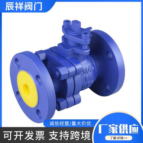 加工定制压碳钢球阀 Q41F-64C国标重型法兰连接双向手动球阀