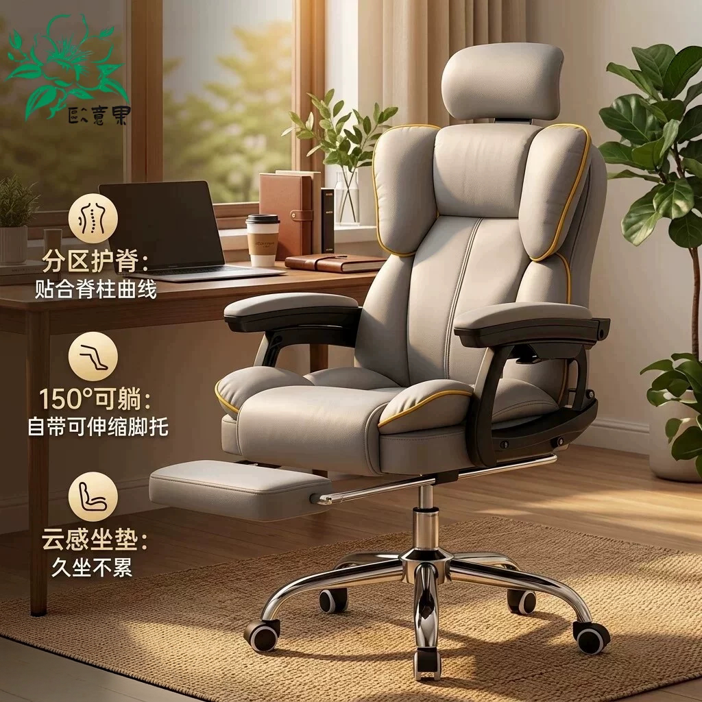 电脑椅家用人体工学办公椅图片