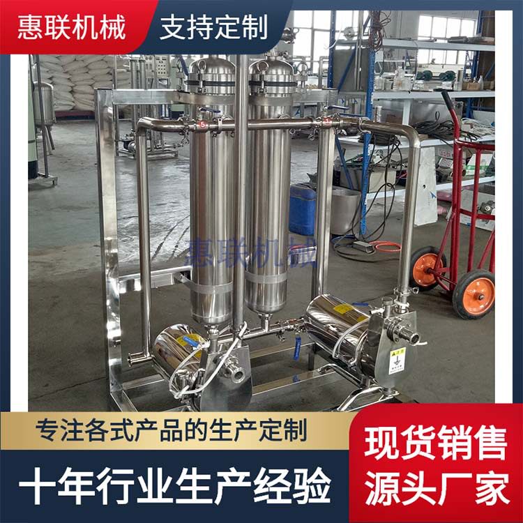 米酒过滤机错流膜白酒果酒配制酒过滤机固液分离全新立式