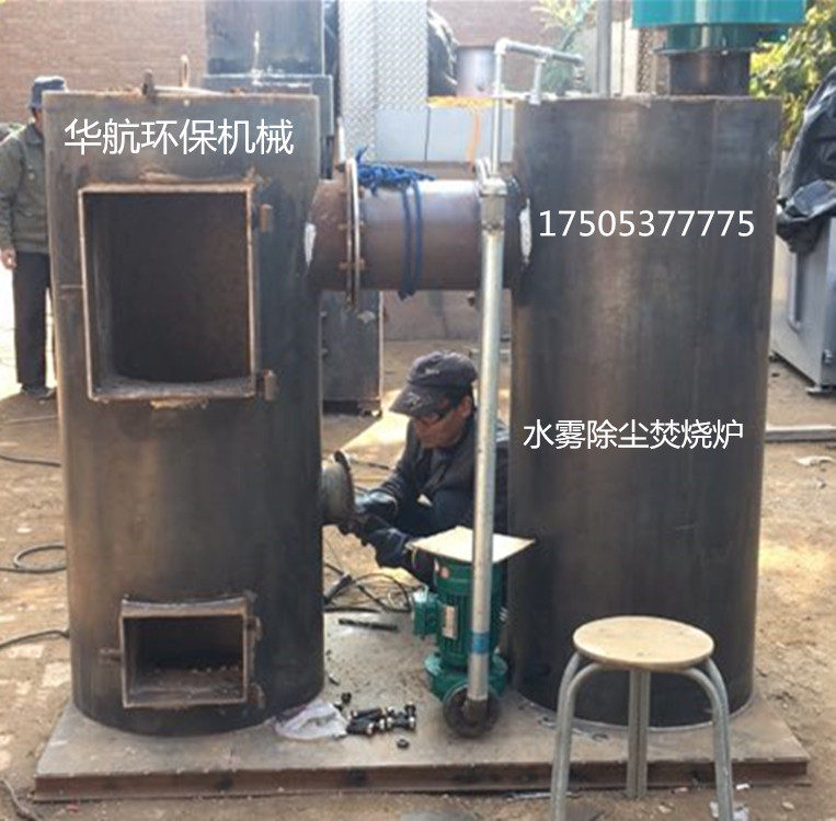 甘肃动物焚烧炉家禽焚烧炉动物尸体焚烧炉质优价廉操作简单
