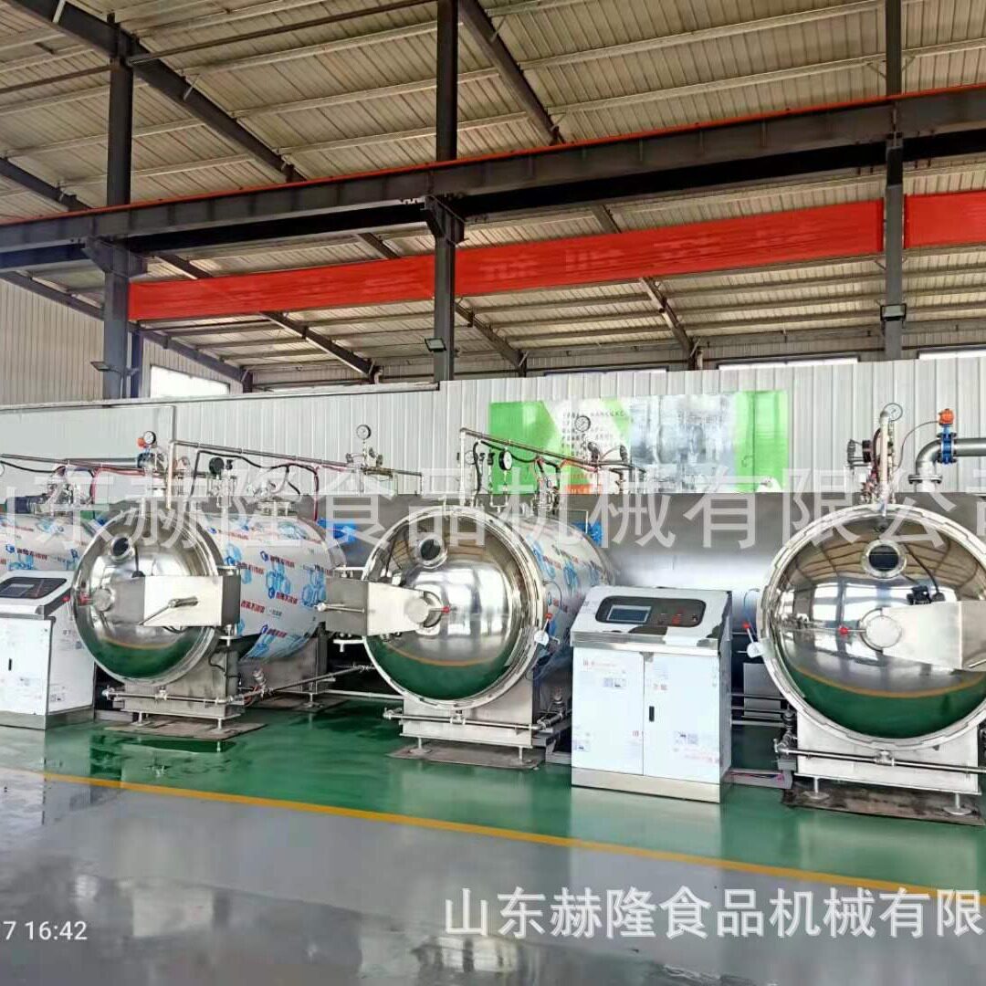 草莓脆真空干燥机果蔬柠檬片大型真空干燥机果蔬脆低温冷冻干燥机