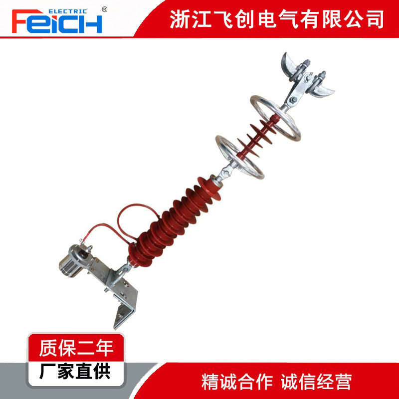 YH5CX一42120避雷器高压氧化锌避雷器硅橡胶复合氧化锌避雷器